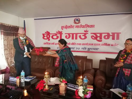 हुप्सेकोट गाउँपालिकाद्धारा ४३ करोड ५१ लाखको बजेट विनियोजन