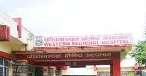 कोरोना संक्रमितको मृत्युपछि पोखरास्थित क्षेत्रीय अस्पतालको इमर्जेन्सीबाहेकका सेवा बन्द