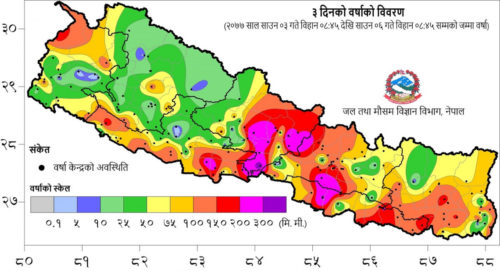 आज कहाँ कहाँ होला भारी वर्षा ?