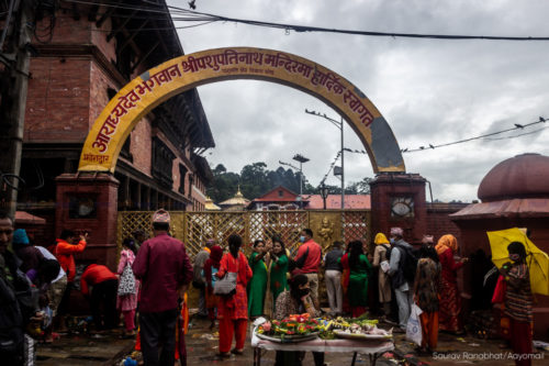 तीजमा मन्दिर नजान प्रशासनकाे अनुराेध