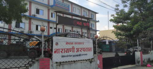 वीरगन्जमा थप एकजना कोरोना संक्रमितको मृत्यु