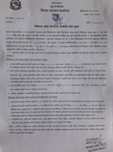 चितवनमा एक हप्ता निषेधाज्ञा थपियो: के के खुल्ने के के बन्द हुने ?