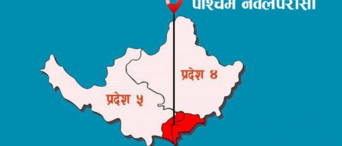 ओसारपसार र ढुवानीमा प्रतिबन्ध