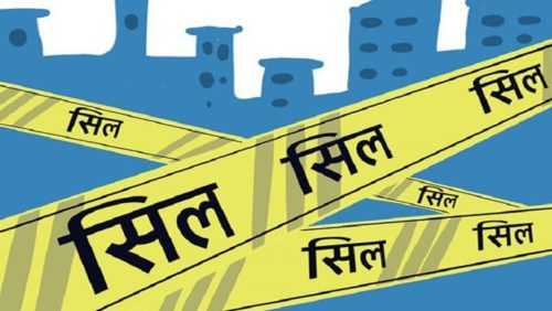 समुदायमा संक्रमण देखिए पछि देवचुली १५ र १६ का केही क्षेत्र सिल