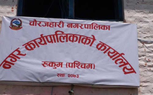 पहिलोपटक परीक्षामार्फत प्रअ छानियाे, तोकिएको काम नगरे पाँच हजार जरिवाना