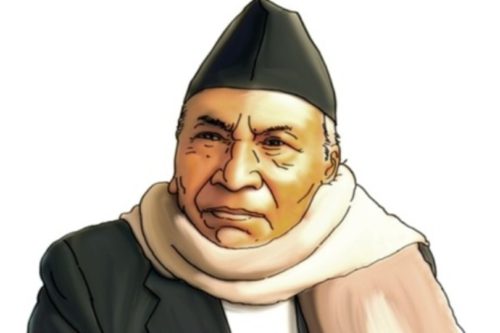 गणेशमान सिंहको २३ औँ स्मृति दिवस मनाइँदै