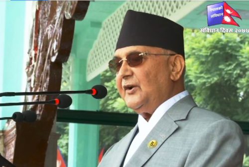 संविधान दिवसको अवसरमा प्रधानमन्त्री केपि शर्मा ओलीले गर्नु भएको सम्बोधनको पुर्णपाठ