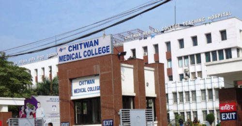 चितवनमा थप एक कोरोना संक्रमित महिलाको मृत्यु