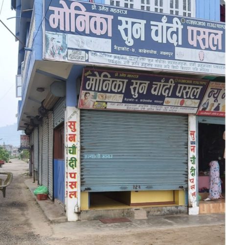 गैँडाकोटमा सुन पसल चोरी गर्ने ६जना जेल चलान