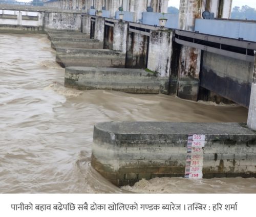 गण्डक बाँध फुट्ने खतरा