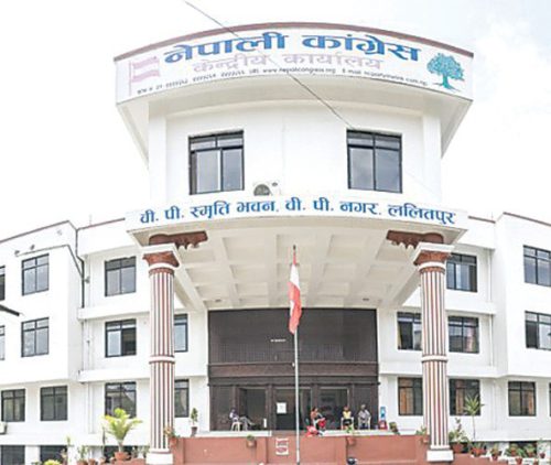 असोज १९ गते कांग्रेसको केन्द्रीय कार्यसमिति बैठक बस्‍ने