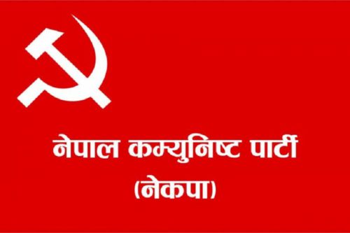 नेकपाका नेताका नाममा खोलिएका प्रतिष्ठानलाई गतिविधि गर्न रोक