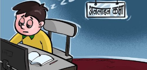 अनलाइन कक्षाः अभिभावक र ससाना बालबालिका दुबैलाई सास्ती