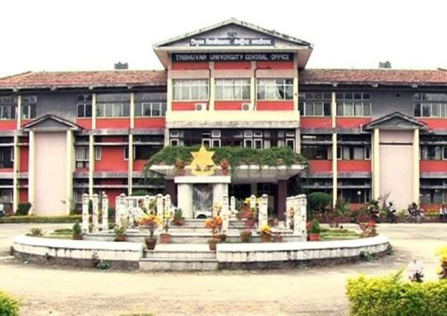 त्रिभुवन विश्वविद्यालयद्वारा सबै परीक्षा स्थगित