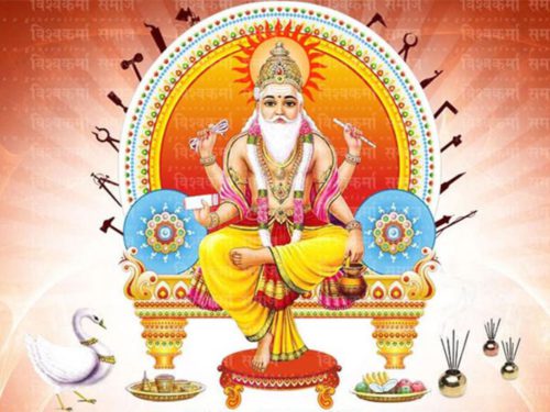 आज विश्‍वकर्मा पूजा 
