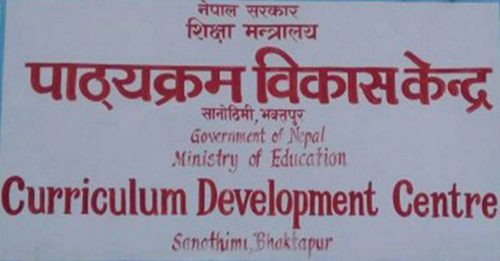 विद्यालयको पाठ्यभार घटाउने तयारी
