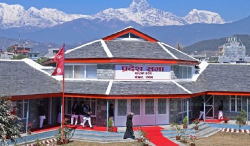 गण्डकी प्रदेशसभाको चालु अधिवेशन अन्त्य