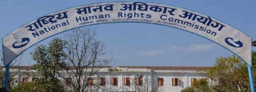 २० वर्षमा मानव अधिकार उल्लंघन घटनाका पीडितलाई २६ करोडभन्दा बढी क्षतिपूर्ति