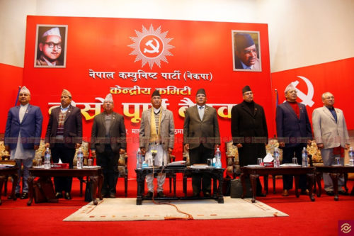 नेकपा केन्द्रीय कमिटी बैठक एक महिना सर्‍यो
