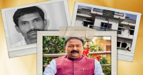 मुकेश चाैरसिया हत्या प्रकरणः नेकपाकै नेता राजकुमार गुप्तासहित १२ जनाविरुद्ध जाहेरी दर्ता