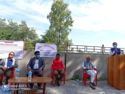 सरावलकाे जावालाई प्राचिन ककरपत्त नगर घोषणा