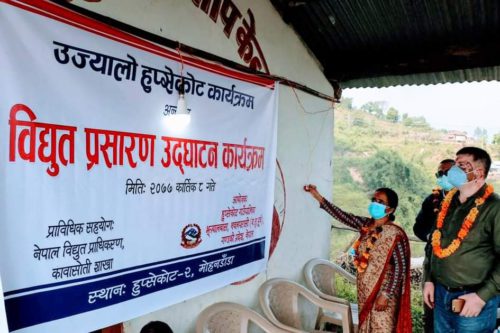 मोहनडाँडामा बिजुली पुग्यो : उज्यालो हुप्सेकोट अभियानले सार्थकता पाउदै