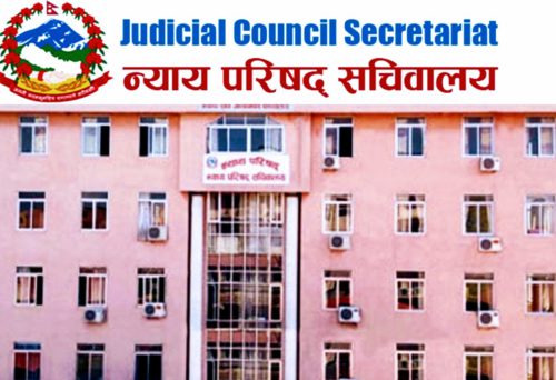 उच्च अदालतका ८४ न्यायाधीशको सरुवा