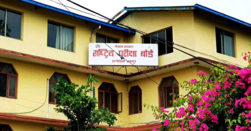 कक्षा–१२ को परीक्षा समय डेढ घन्टा मात्र, ४० अंकका लागि परीक्षा