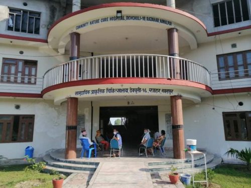 प्राकृतिक चिकित्सालय रजहरमा उपचाररत  थप १२ जना कोरोना संक्रमित निको भए