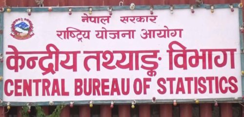 यसपटकको राष्ट्रिय जनगणनामा करिब ६० हजारले रोजगारी पाउने