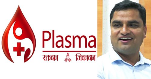 कोरोना संक्रमितको उपचारमा सहयोग पुर्‍याउन ‘प्लाज्मा एप’