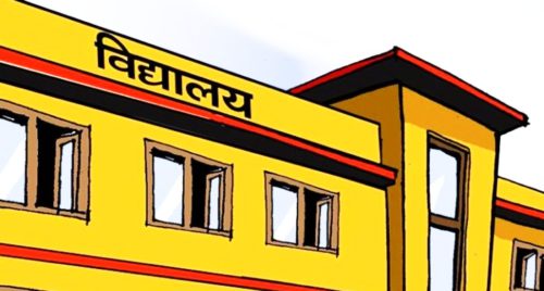 कावासोती नगरपालिकाका विद्यालय आइतबार देखि सन्चालन हुने