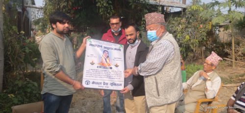 समाज रुपान्तरणमा राधाको भुमिका उदाहरणीय : नेता महेन्द्रध्वज जि.सी.