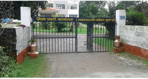 नवलपुरमा कारागार नहुदा समस्या , कैदी राख्न परासी र भरतपुर पठाउनु पर्ने