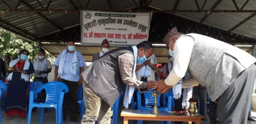 घुमाउरी सामुदायिक वनको २६औँ साधारण सभा तथा १६ औँ अधिवेशनको खुल्लासत्र सम्पन्न