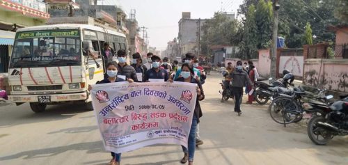 परासीमा बलात्कार  विरुद्ध सडक प्रदर्शन