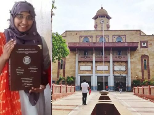 मुस्लिम महिलाको विद्यावारिधि संस्कृतमा