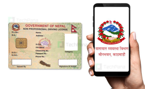 ड्राइभिङ लाइसेन्सका लागि यसरी सजिलै भर्नुहोस् अनलाइन फर्म