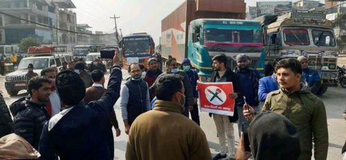 संसद विघटन प्रस्तावको विरोधमा नेविसंघको कावासोतीमा प्रदर्शन