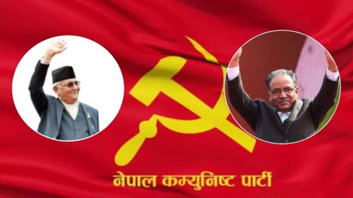 नेकपा टुक्रिन कानुनी अड्चन