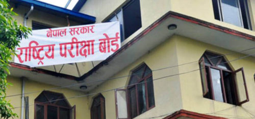 एसईईको रजिस्ट्रेसन र आवेदन फाराम खुल्यो [सूचनासहित]