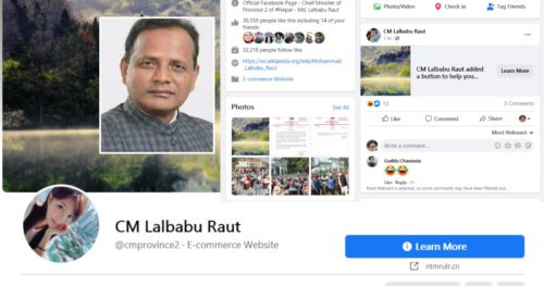 प्रदेश २ का मुख्यमन्त्री राउतको फेसबुकपेज ह्याक, इकमर्स पेजमा परिवर्तित