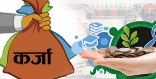 उद्यमीलाई शून्य ब्याजदरमा ऋण