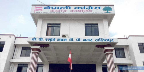 सरकारले अस्थिरता निम्तायो : काङ्ग्रेस