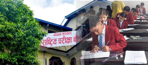 कक्षा १२ को प्रश्नपत्र नछाप्दा करिब ५ करोड रुपैयाँ बचत