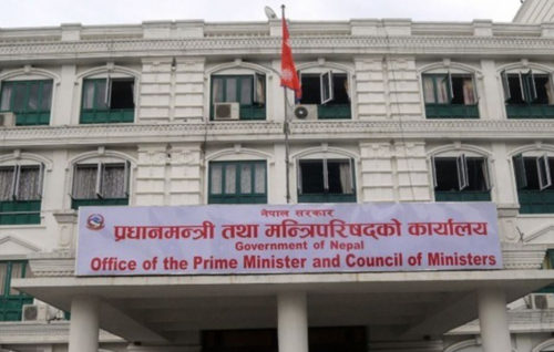 सरकारका १४ मन्त्रीको सम्पत्ति विवरण गोप्य