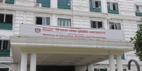 राष्ट्रपति शैक्षिक सुधारका कार्यक्रममा आवेदन माग, गतवर्षको आवेदन खारेज