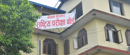 किन हुँदैछ कक्षा १२ को नतिजा प्रकाशनमा ढिलाइ ?