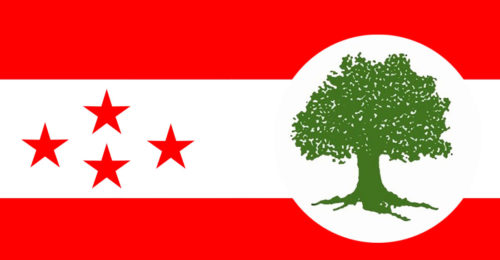 संसद् विघटनविरुद्ध कांग्रेसको तेस्रो चरणको आन्दोलन