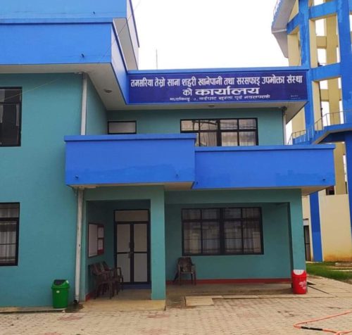 तम्सरिया खानेपानी निर्वाचन : सबै पदहरुमा लोकतान्त्रिक प्यानलका उम्मेदवार विजयी